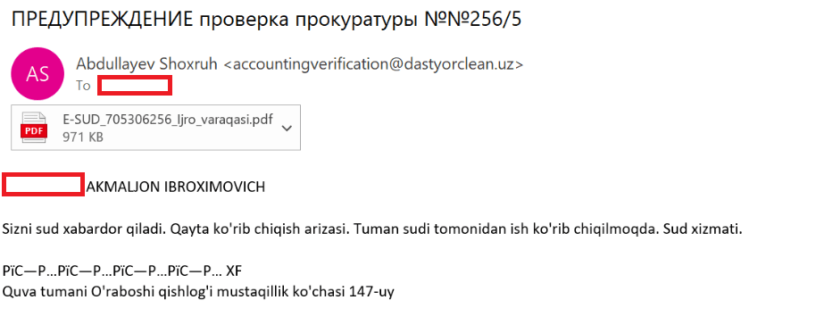 Example of a spear-phishing email from the latest campaign