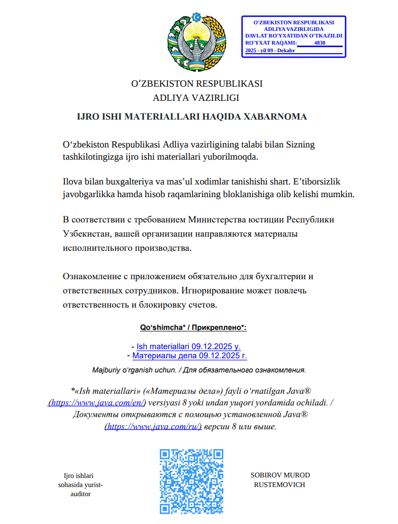 The embedded decoy document